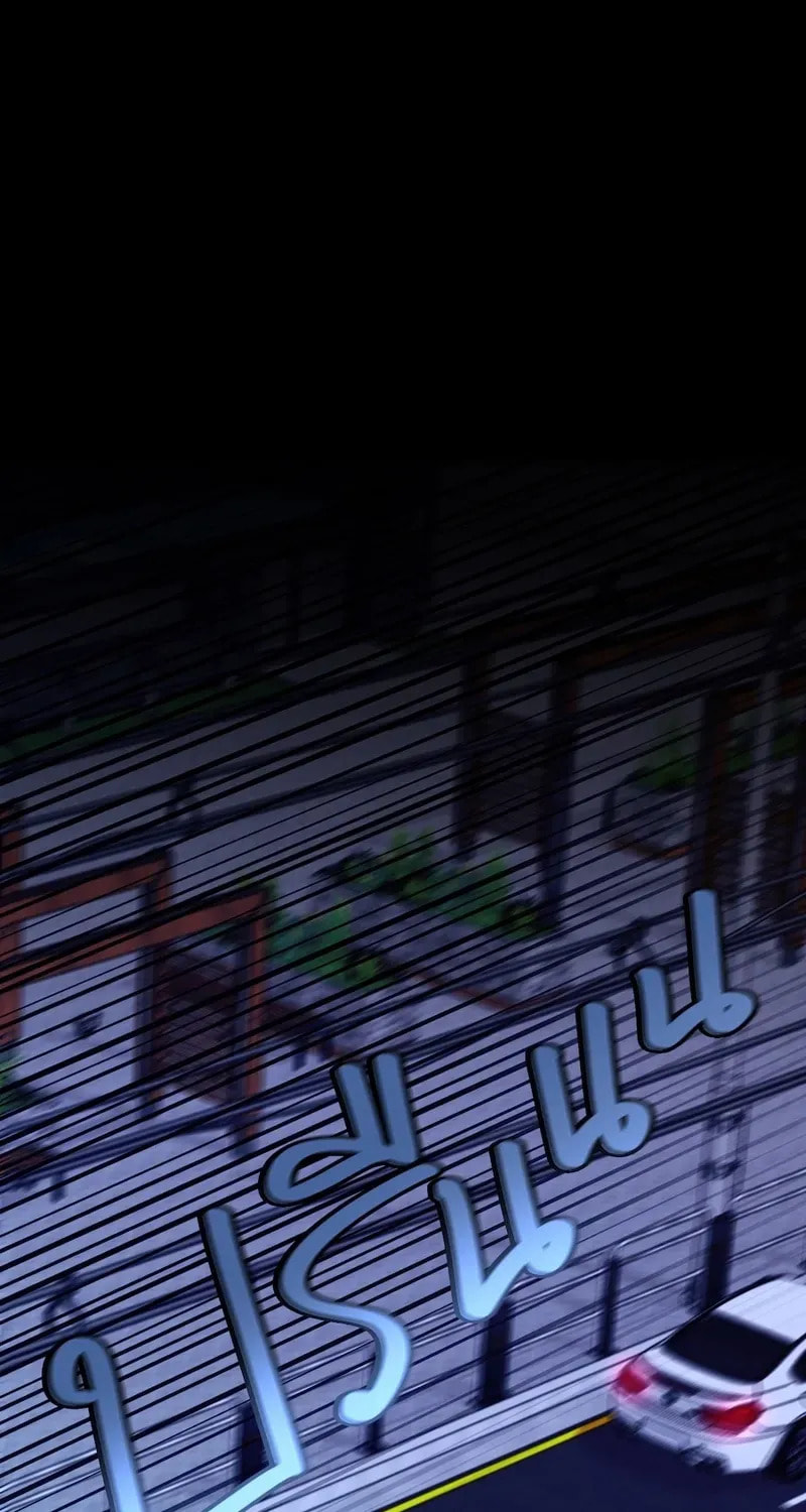 Golden Ratio Chapter 19 page 2 - 