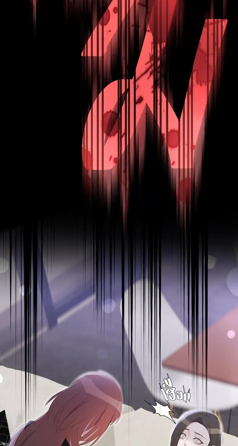 Golden Ratio Chapter 19 page 22 - 
