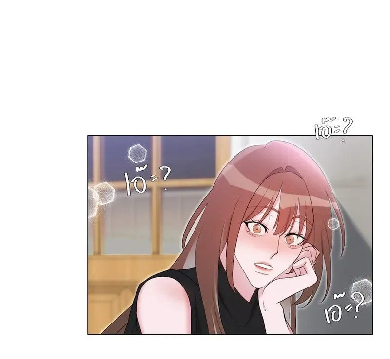 Golden Ratio Chapter 19 page 45 - 