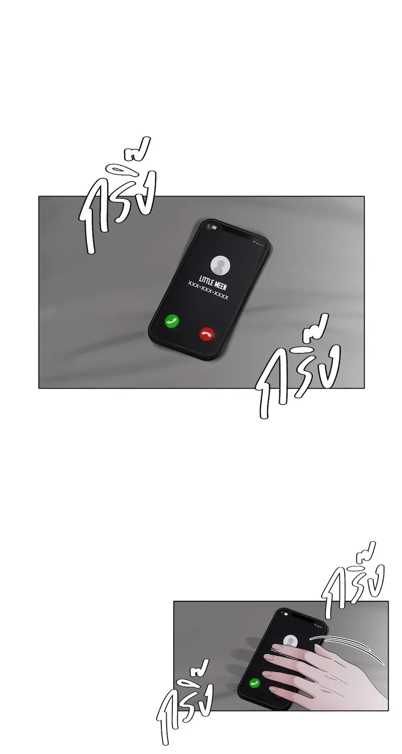 Golden Ratio Chapter 2 page 12 - 