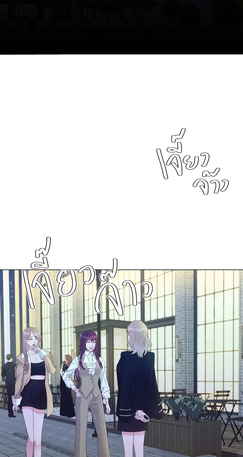 Golden Ratio Chapter 2 page 37 - 