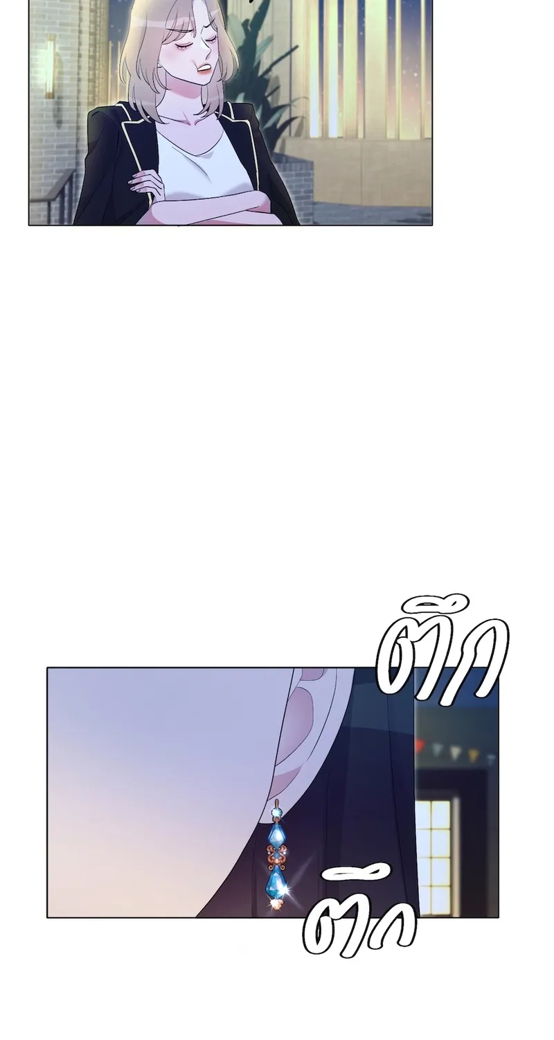 Golden Ratio Chapter 2 page 57 - 