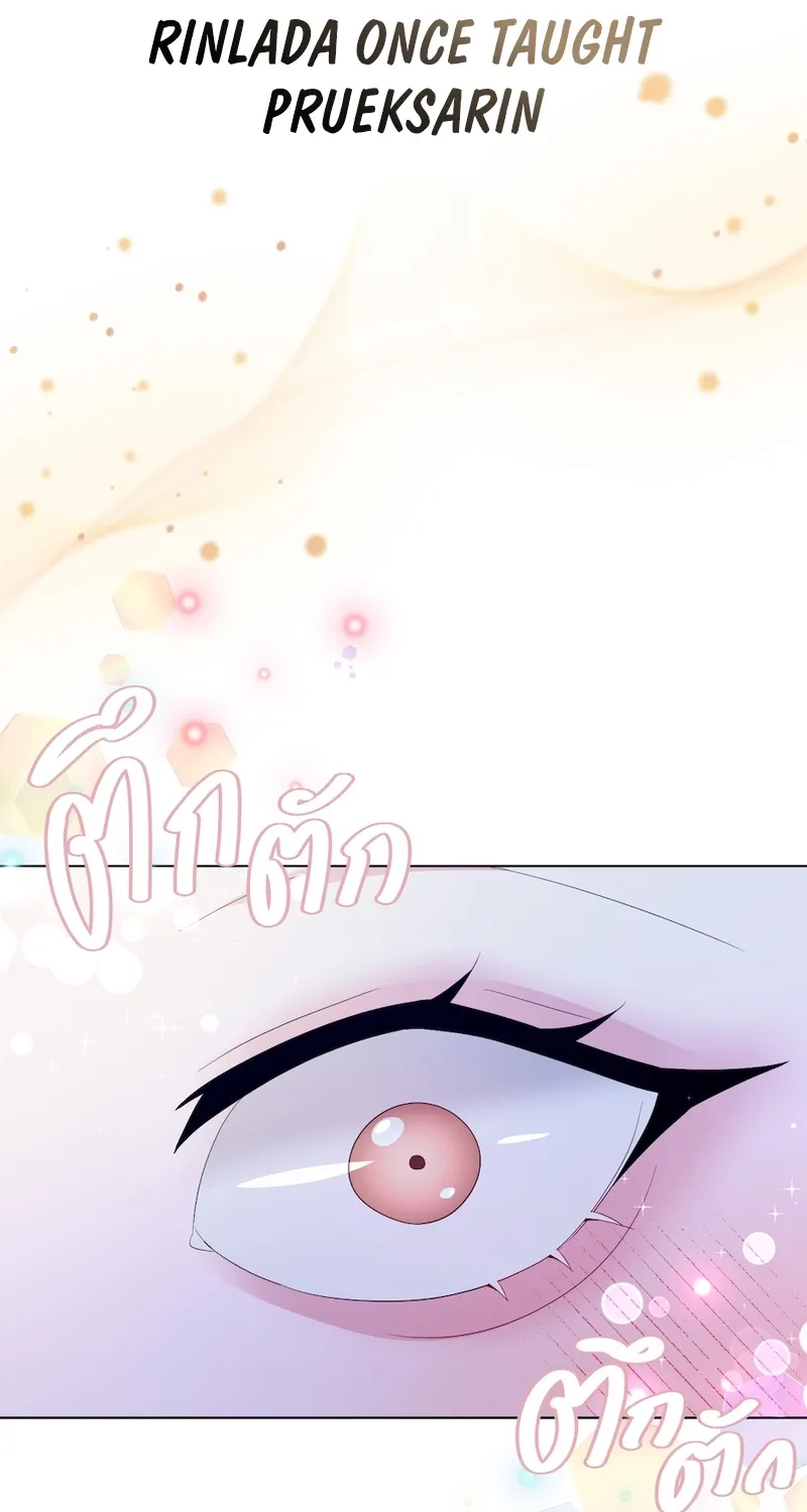 Golden Ratio Chapter 2 page 62 - 