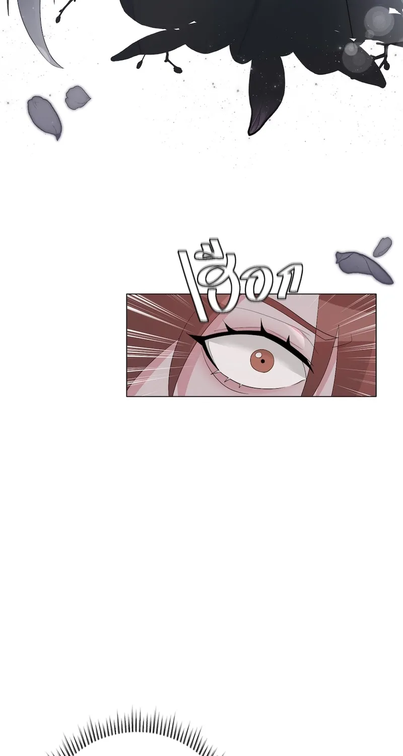 Golden Ratio Chapter 2 page 9 - 