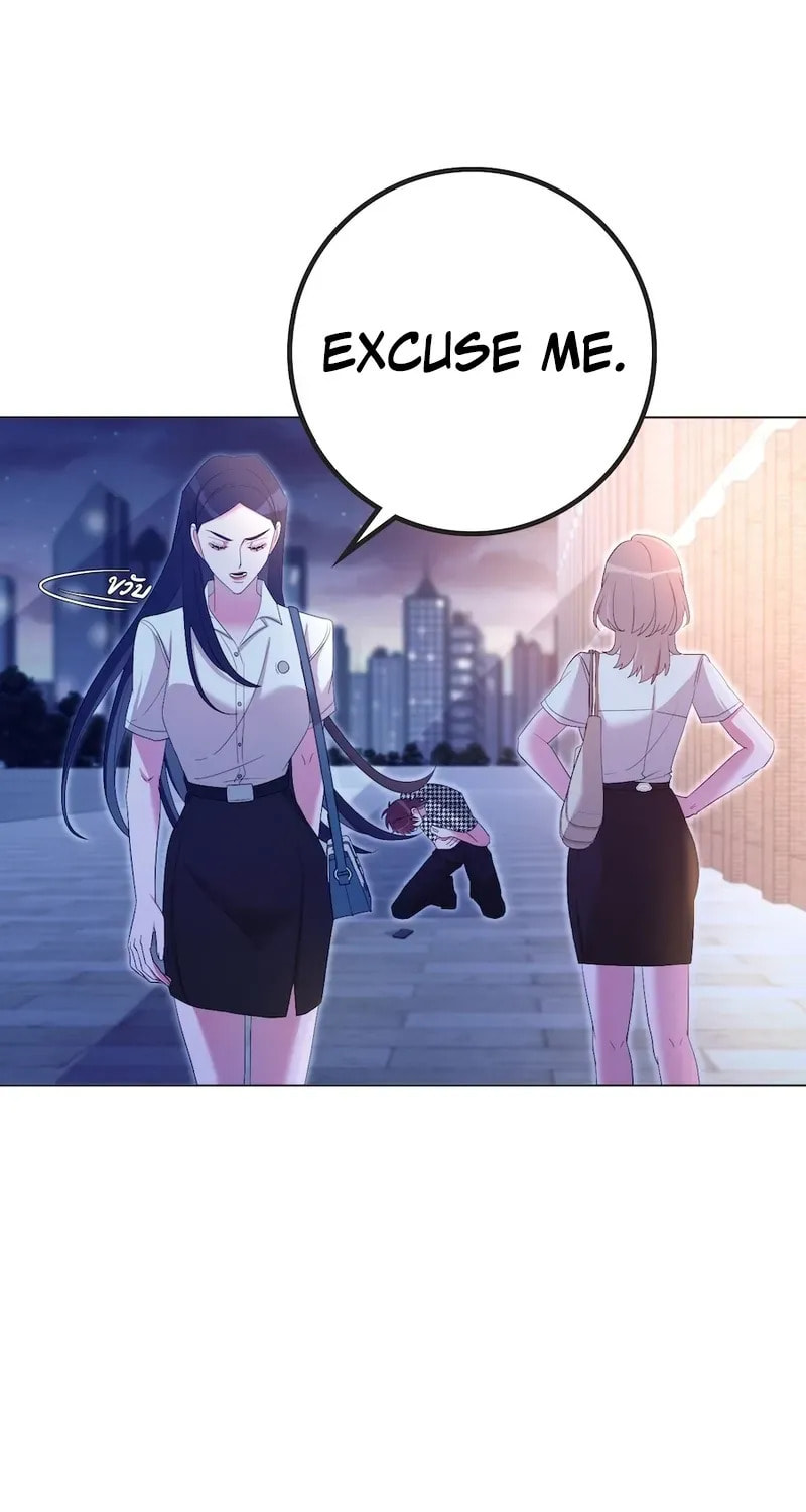 Golden Ratio Chapter 20 page 53 - 