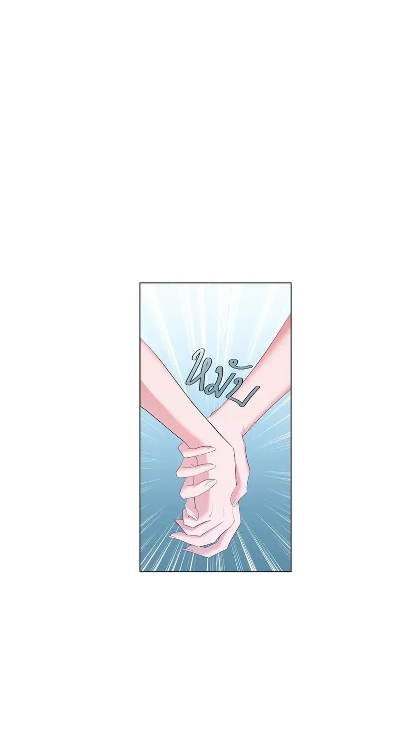 Golden Ratio Chapter 20 page 56 - 