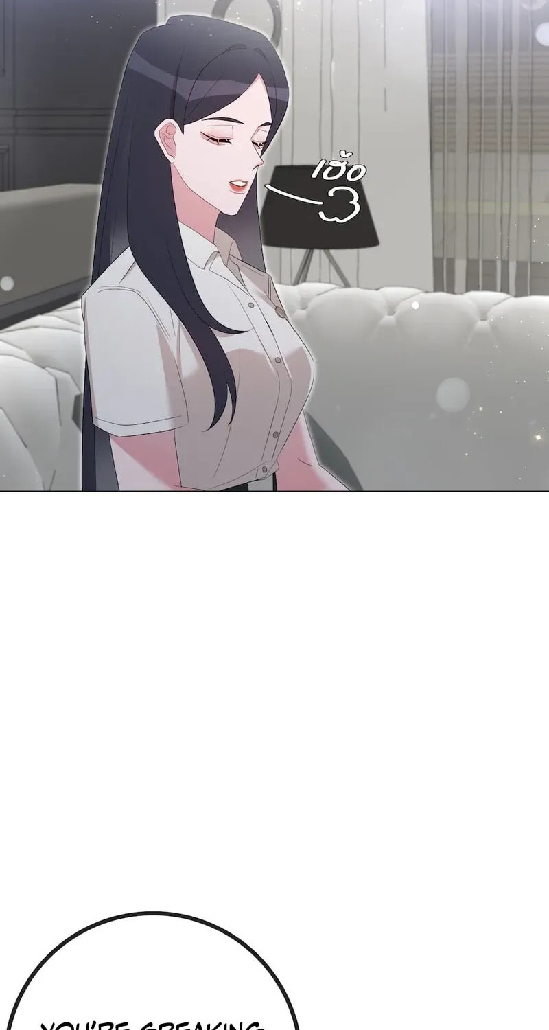 Golden Ratio Chapter 21 page 18 - 
