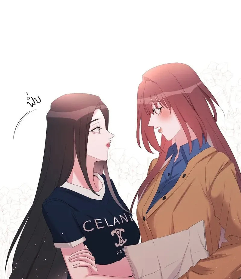 Golden Ratio Chapter 21 page 83 - 