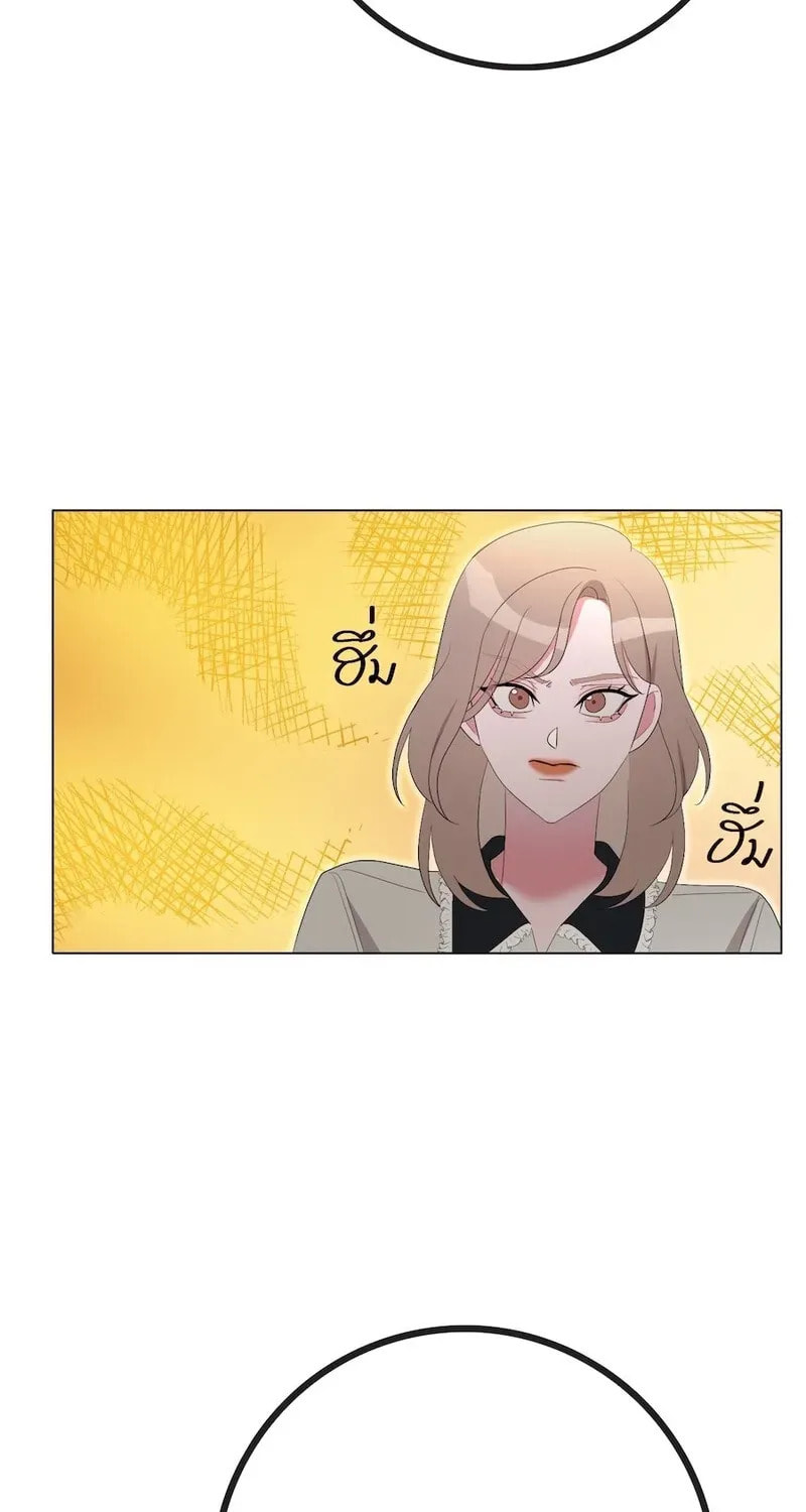 Golden Ratio Chapter 22 page 17 - 
