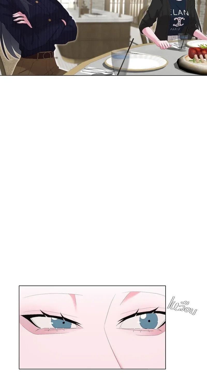 Golden Ratio Chapter 22 page 22 - 