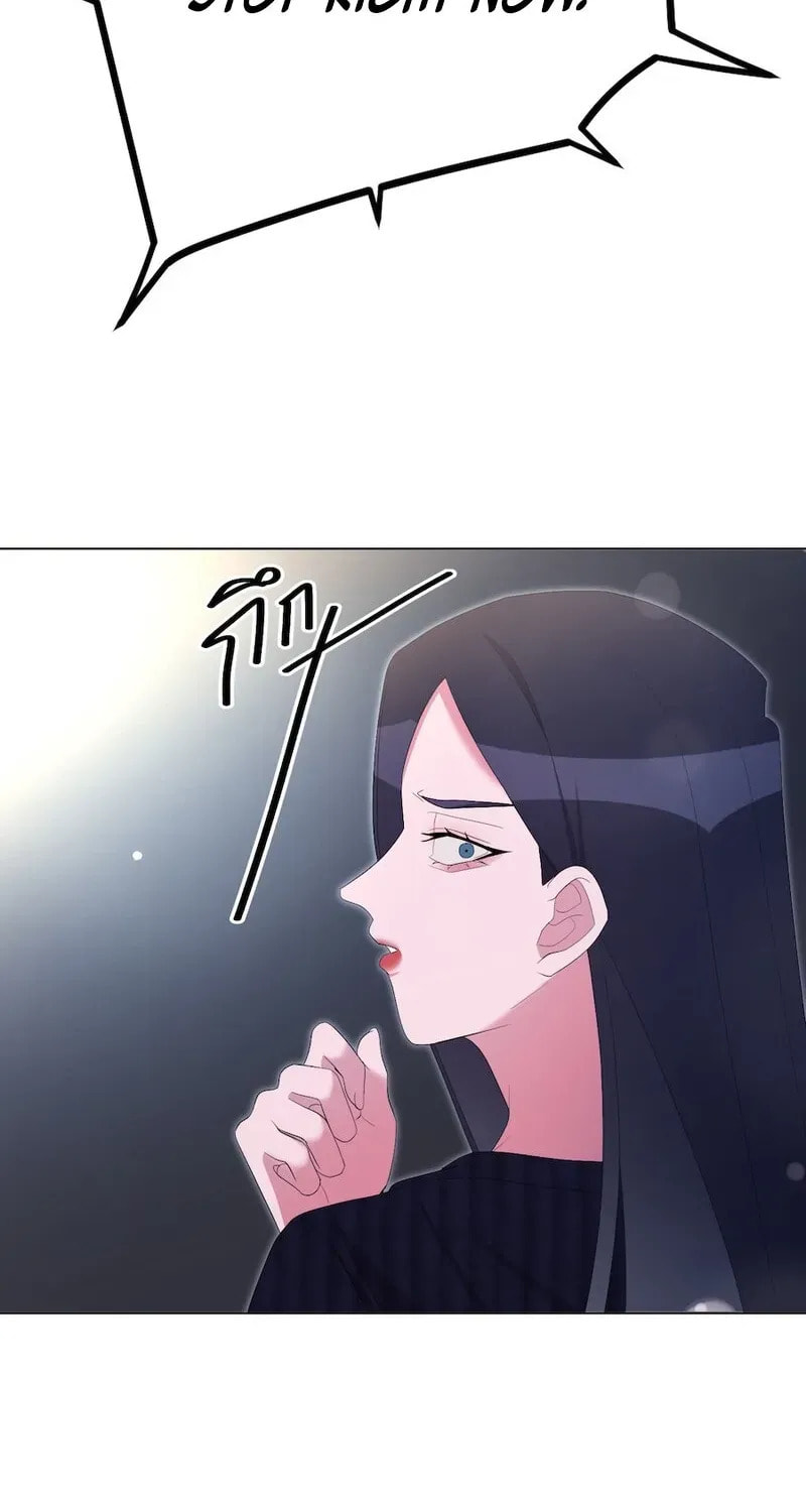 Golden Ratio Chapter 22 page 74 - 