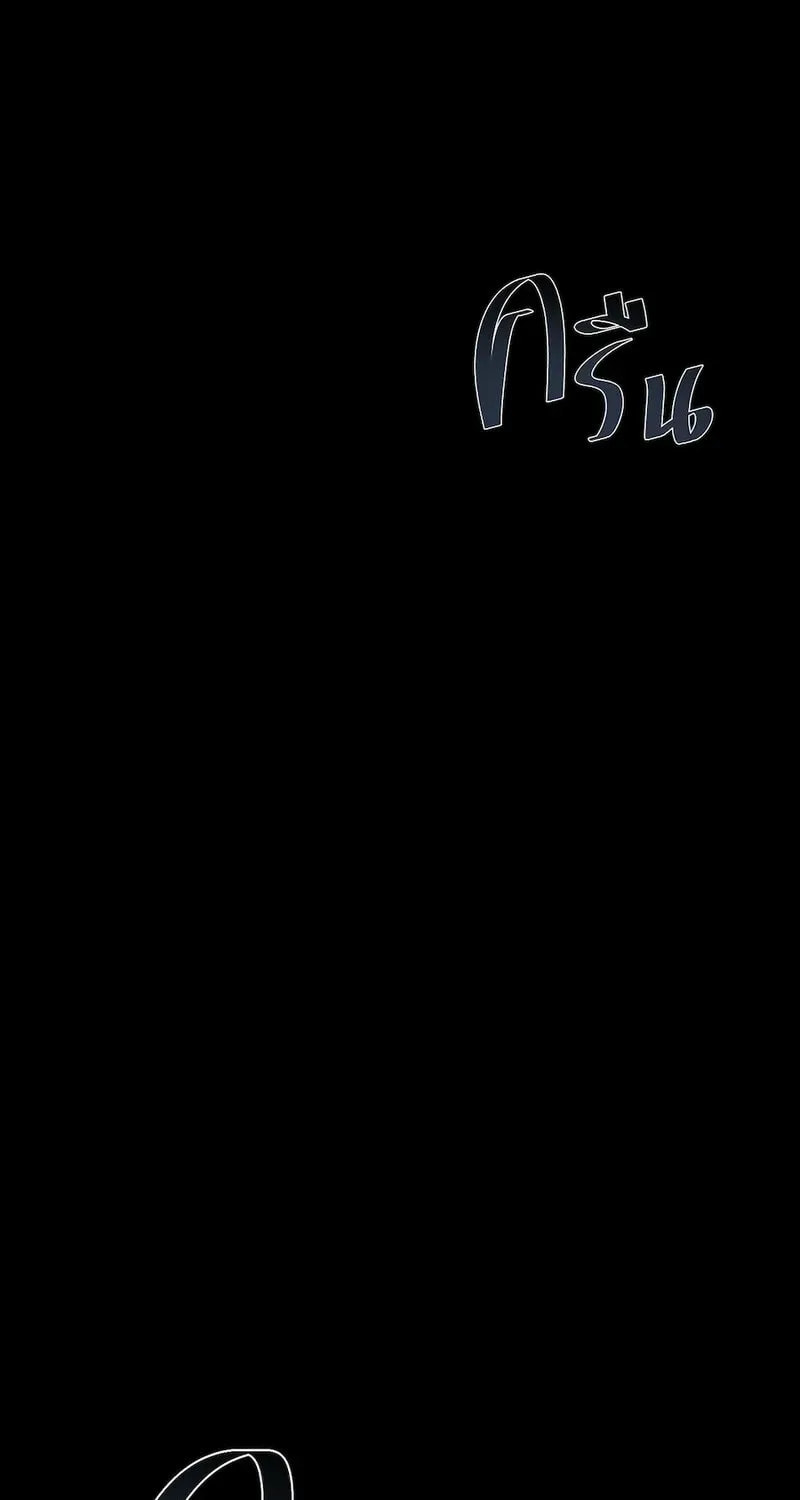 Golden Ratio Chapter 23 page 1 - 