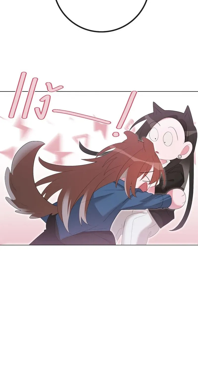 Golden Ratio Chapter 24 page 49 - 