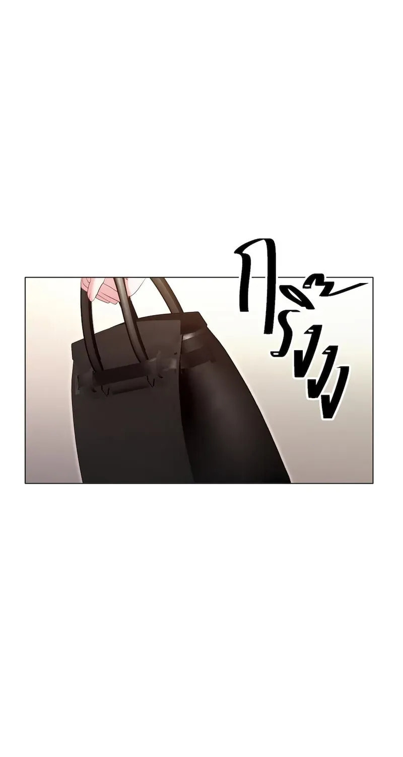 Golden Ratio Chapter 25 page 33 - 