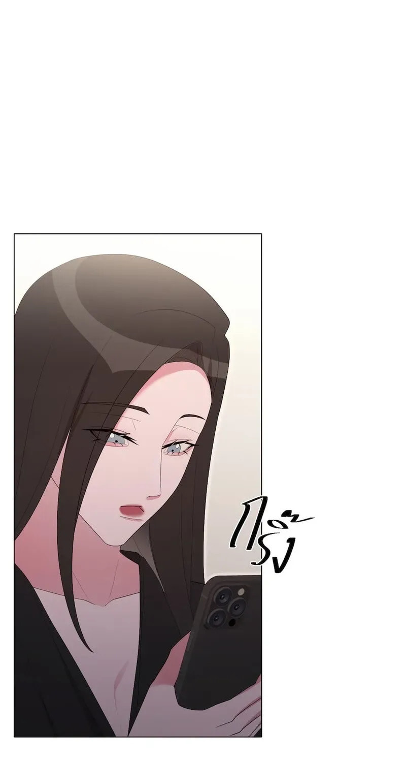 Golden Ratio Chapter 25 page 34 - 