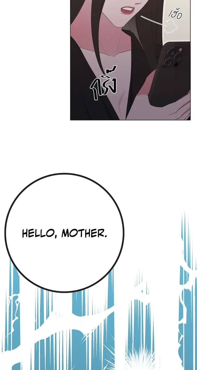 Golden Ratio Chapter 25 page 36 - 