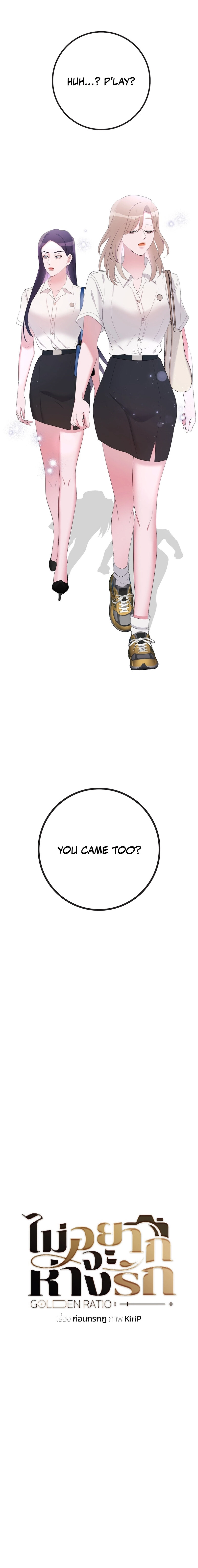Golden Ratio Chapter 26 page 18 - 