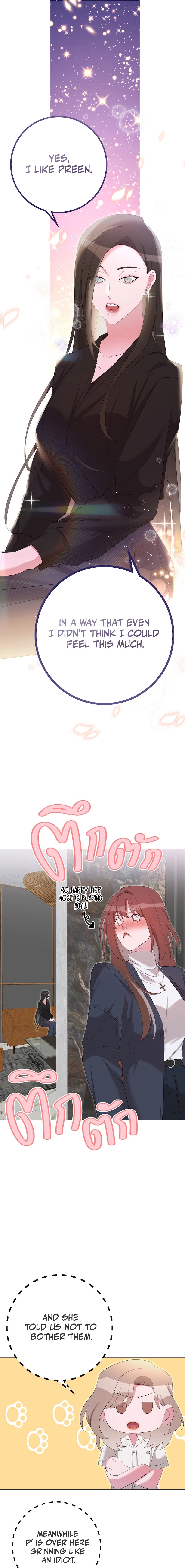 Golden Ratio Chapter 28 page 11 - 