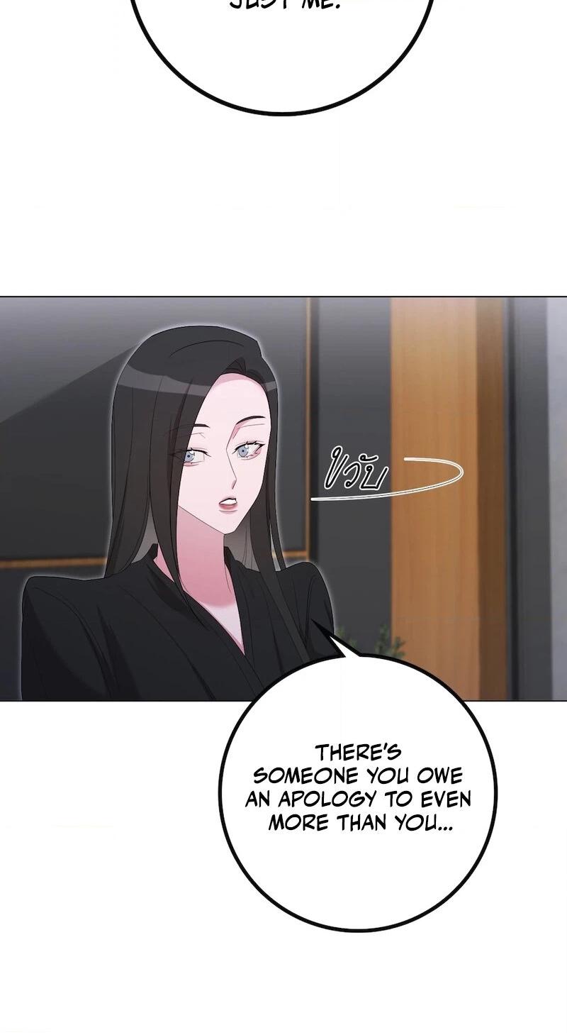 Golden Ratio Chapter 29 page 4 - 