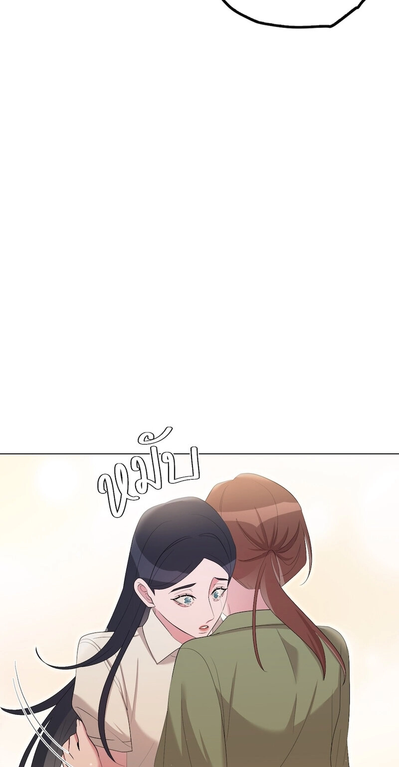 Golden Ratio Chapter 29 page 34 - 