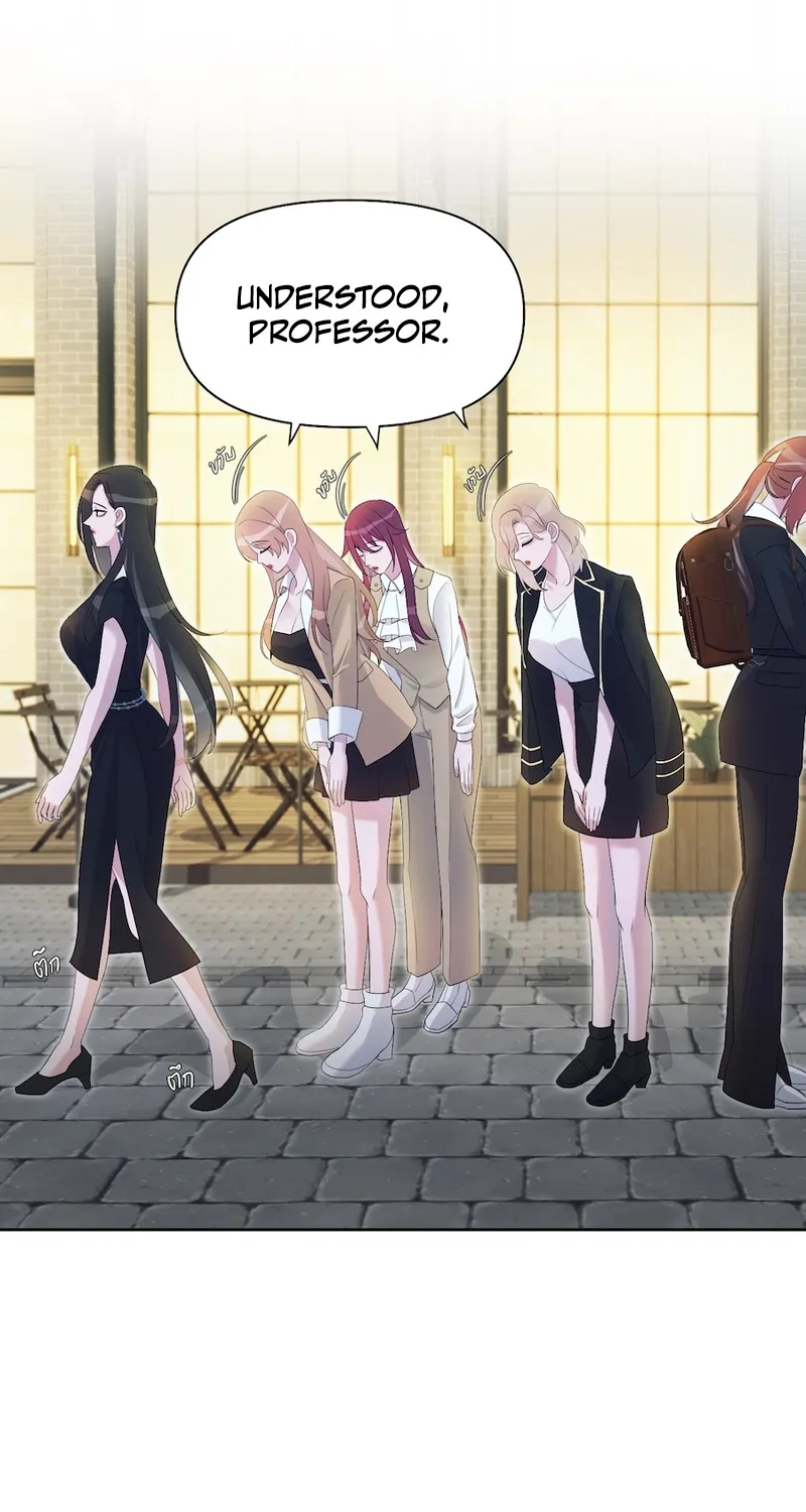 Golden Ratio Chapter 3 page 24 - 