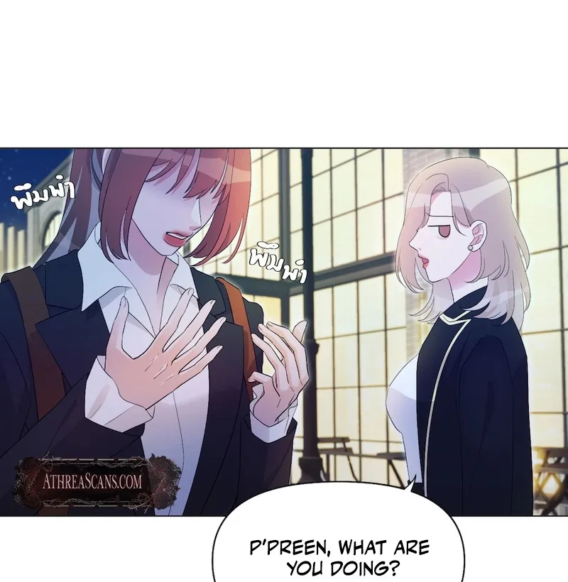 Golden Ratio Chapter 3 page 25 - 