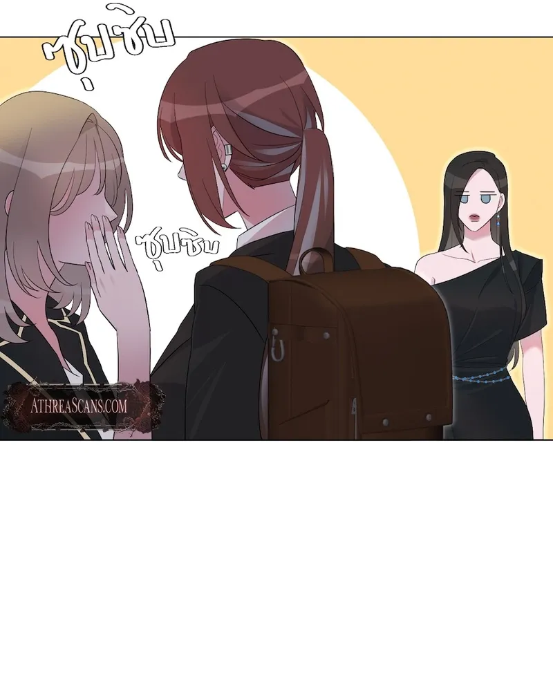 Golden Ratio Chapter 3 page 5 - 