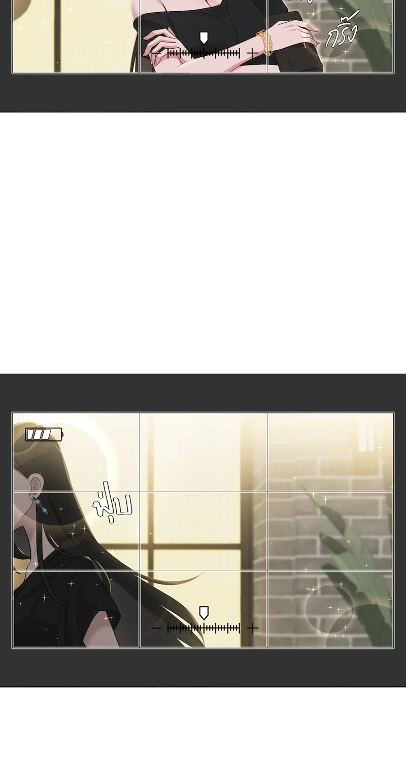 Golden Ratio Chapter 3 page 54 - 