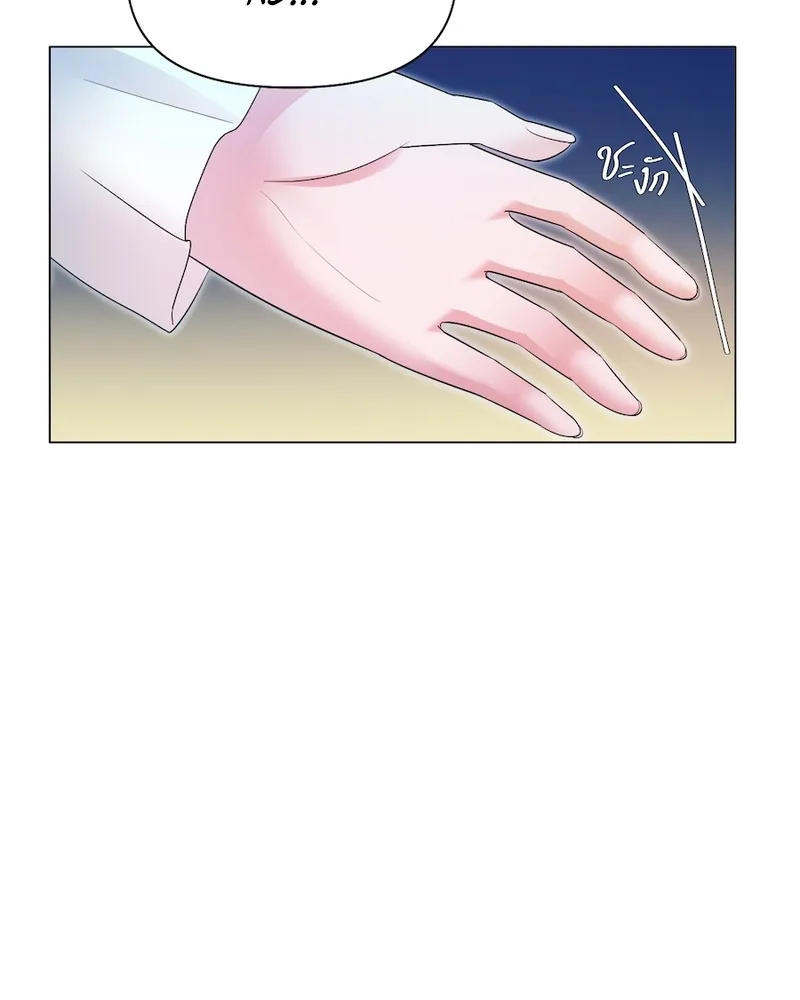 Golden Ratio Chapter 3 page 10 - 