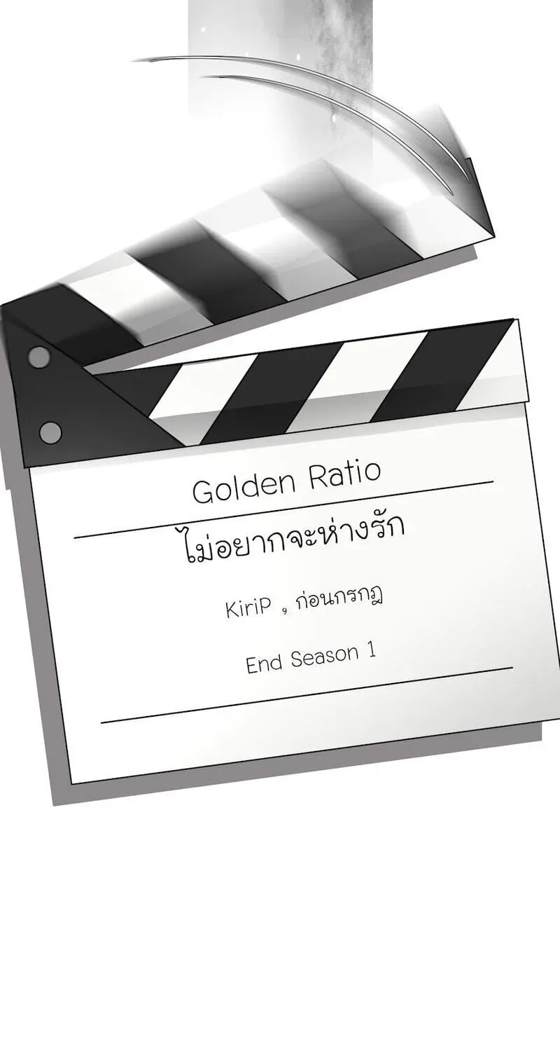 Golden Ratio Chapter 30 page 77 - 