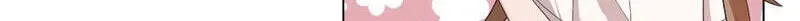 Golden Ratio Chapter 30 page 82 - 