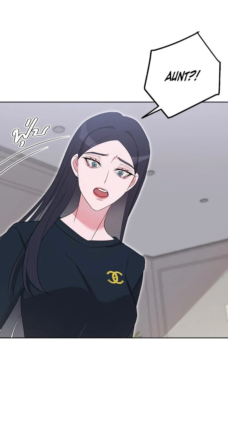 Golden Ratio Chapter 31 page 154 - 