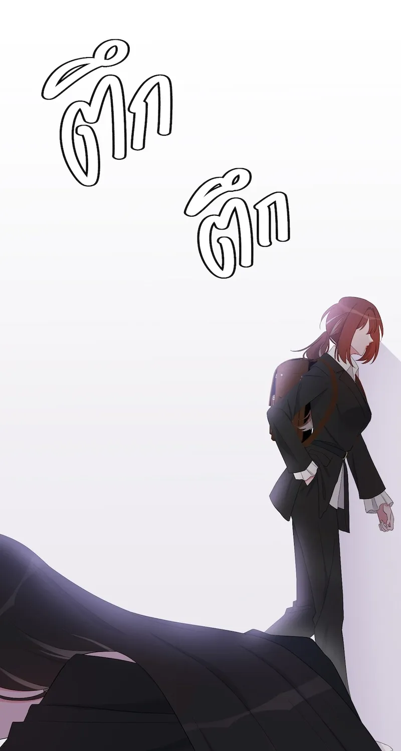 Golden Ratio Chapter 4 page 52 - 
