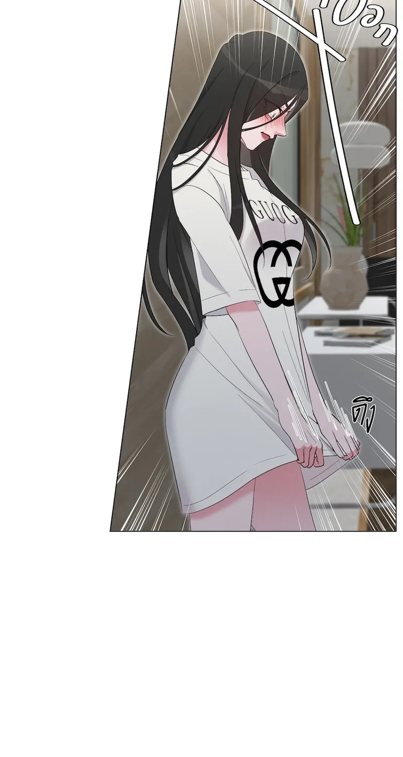 Golden Ratio Chapter 4 page 76 - 