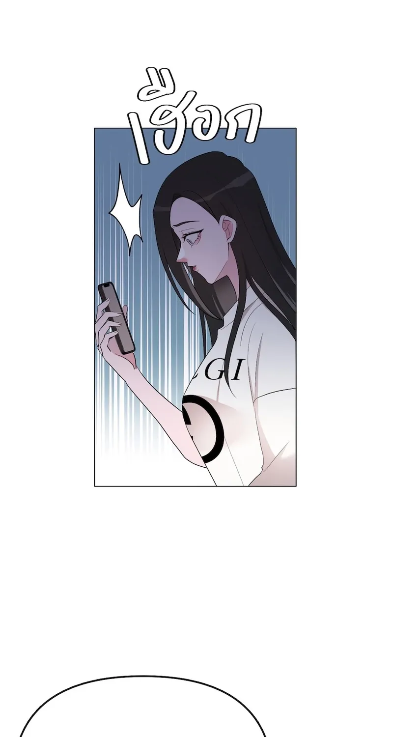 Golden Ratio Chapter 6 page 63 - 