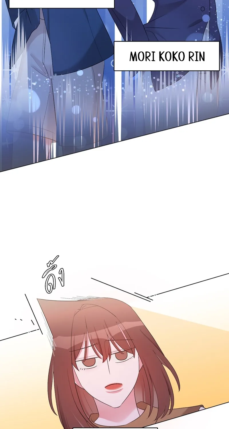 Golden Ratio Chapter 7 page 22 - 