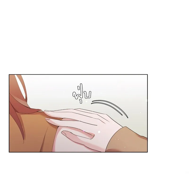 Golden Ratio Chapter 7 page 30 - 