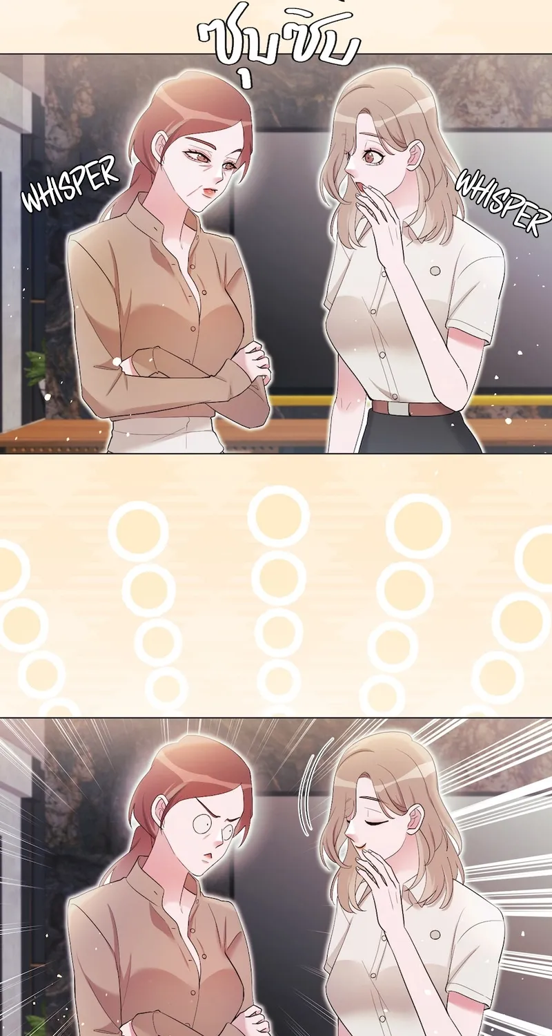 Golden Ratio Chapter 7 page 9 - 