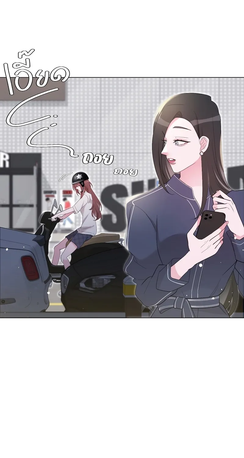 Golden Ratio Chapter 8 page 72 - 