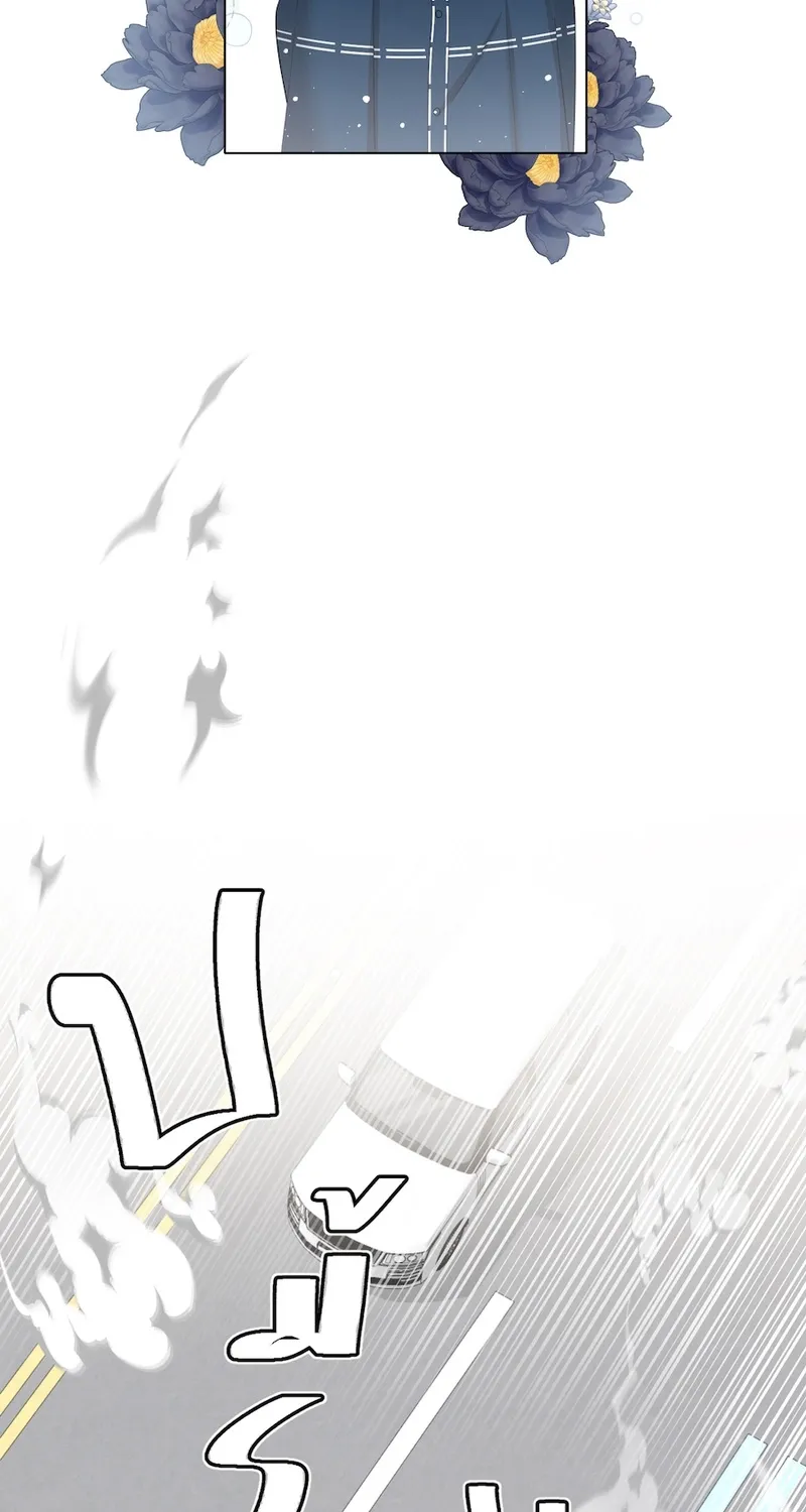 Golden Ratio Chapter 9 page 13 - 