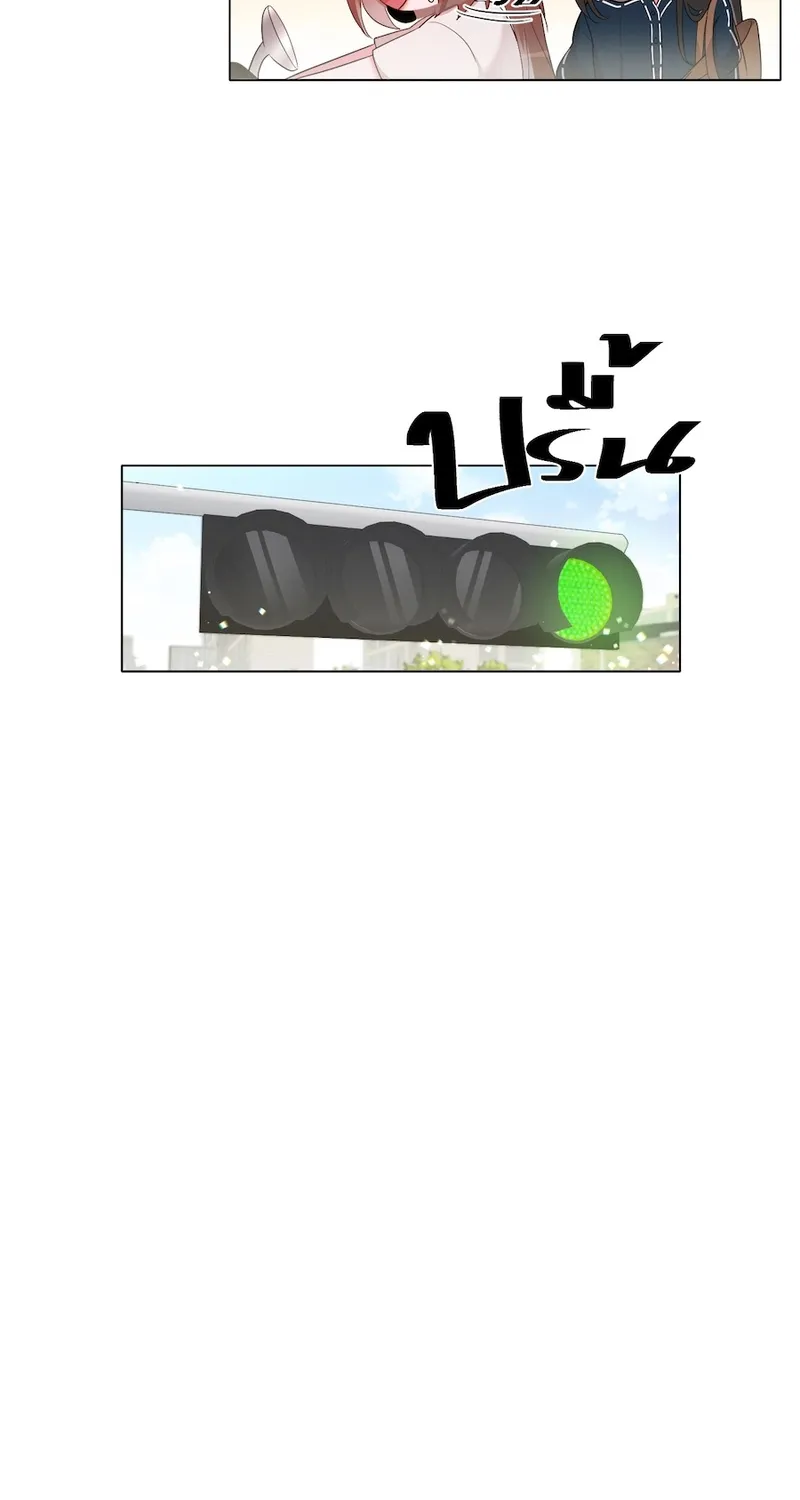 Golden Ratio Chapter 9 page 25 - 