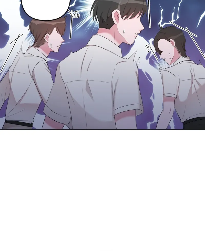 Golden Ratio Chapter 9 page 38 - 