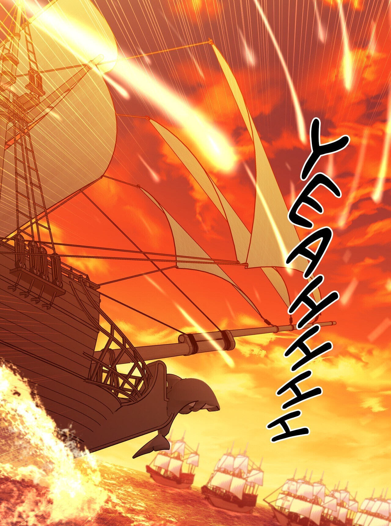 Golden Time (Ryu Hyang) Chapter 111 page 42 - 