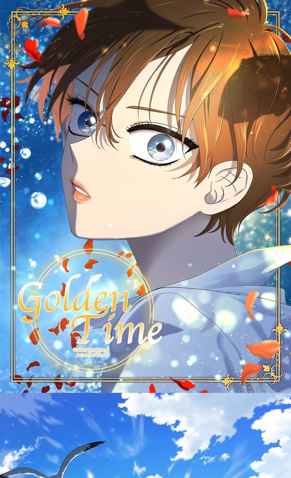 Golden Time (Ryu Hyang) Chapter 127 page 1 - 