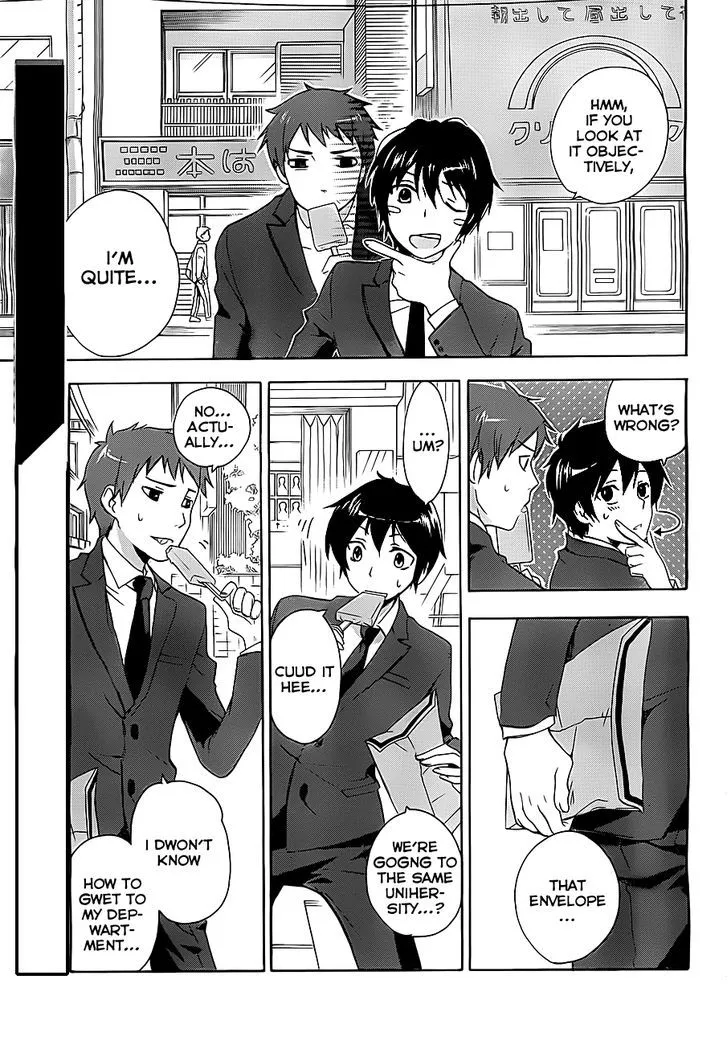 Golden Time (Umechazuke) Chapter 1 page 6 - 