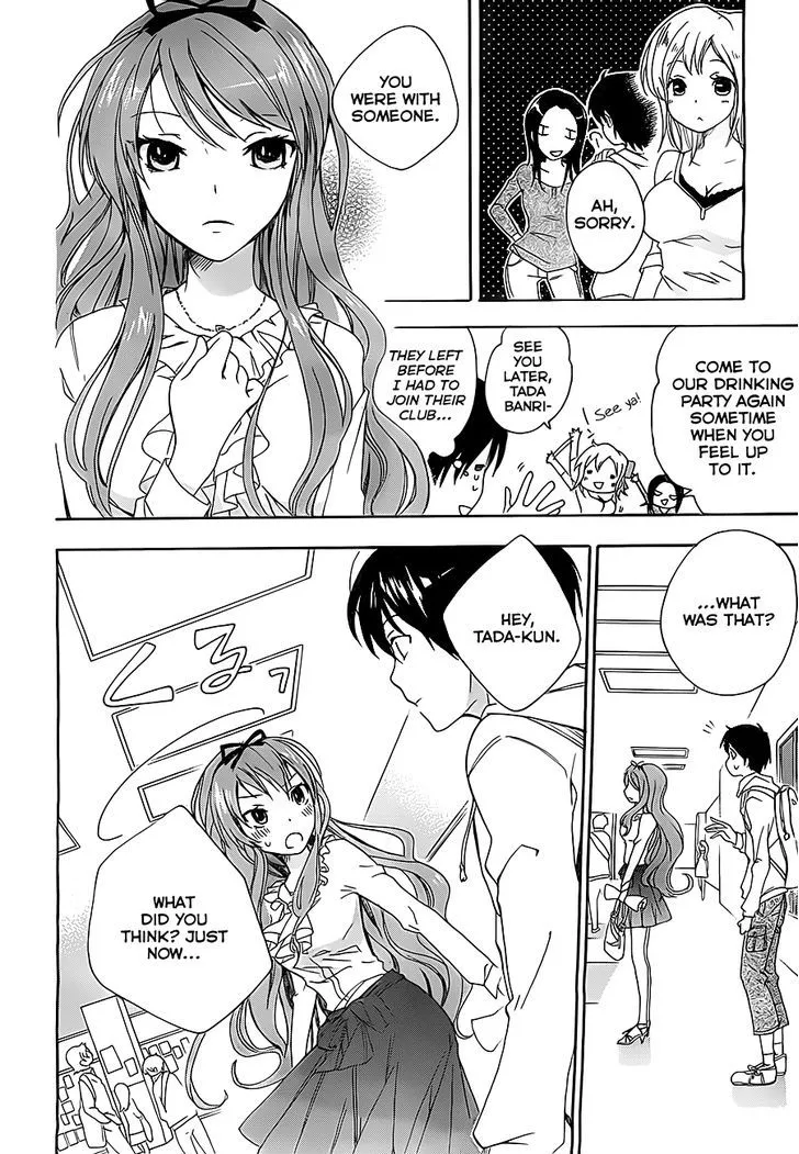Golden Time (Umechazuke) Chapter 1 page 51 - 