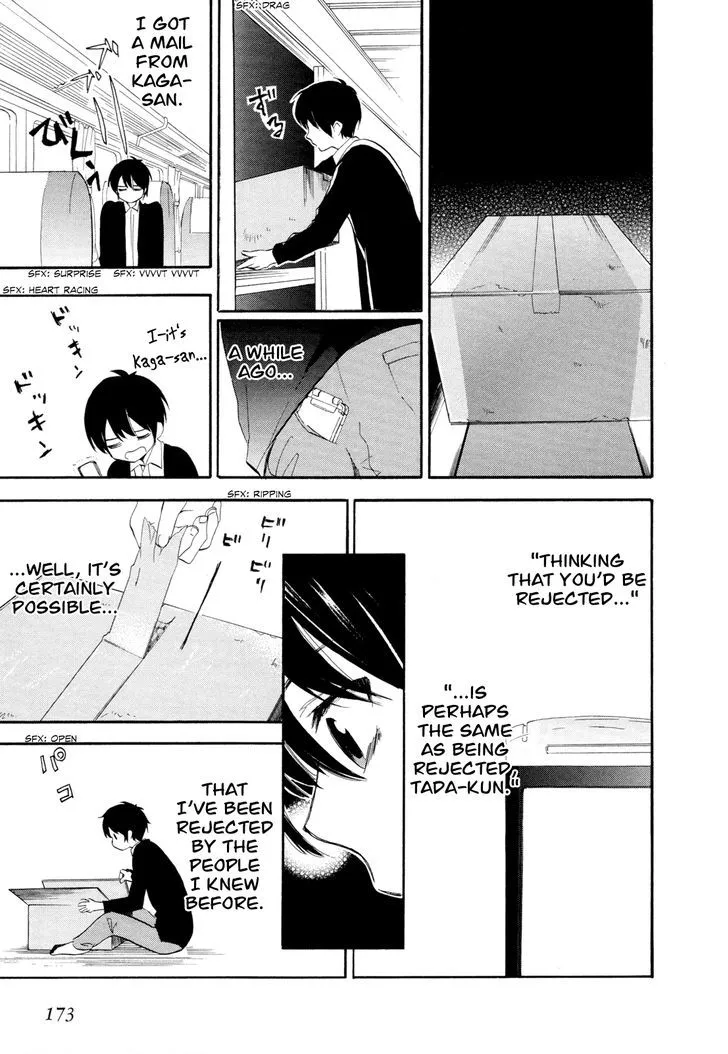 Golden Time (Umechazuke) Chapter 12 page 11 - 
