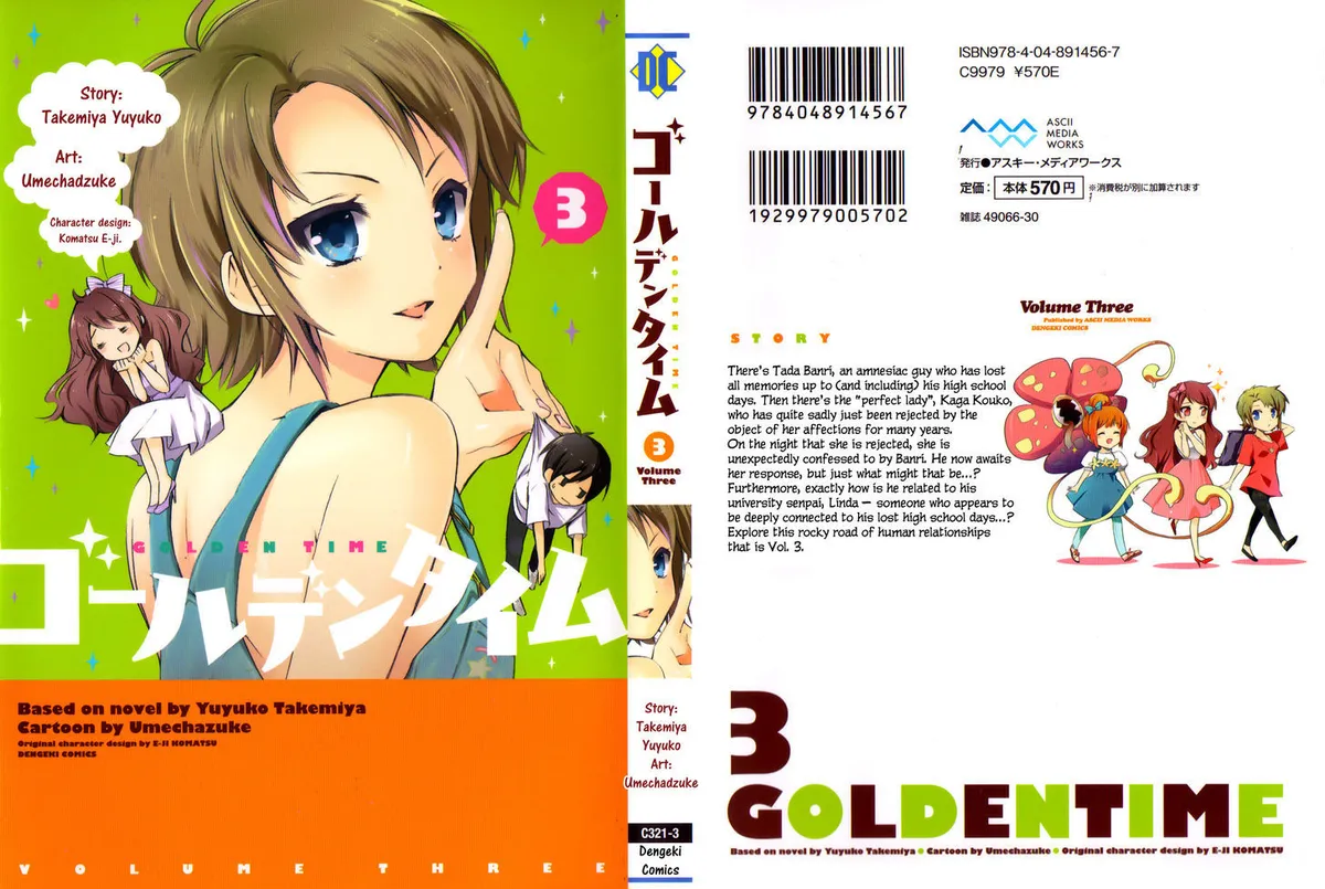 Golden Time (Umechazuke) Chapter 13 page 2 - 