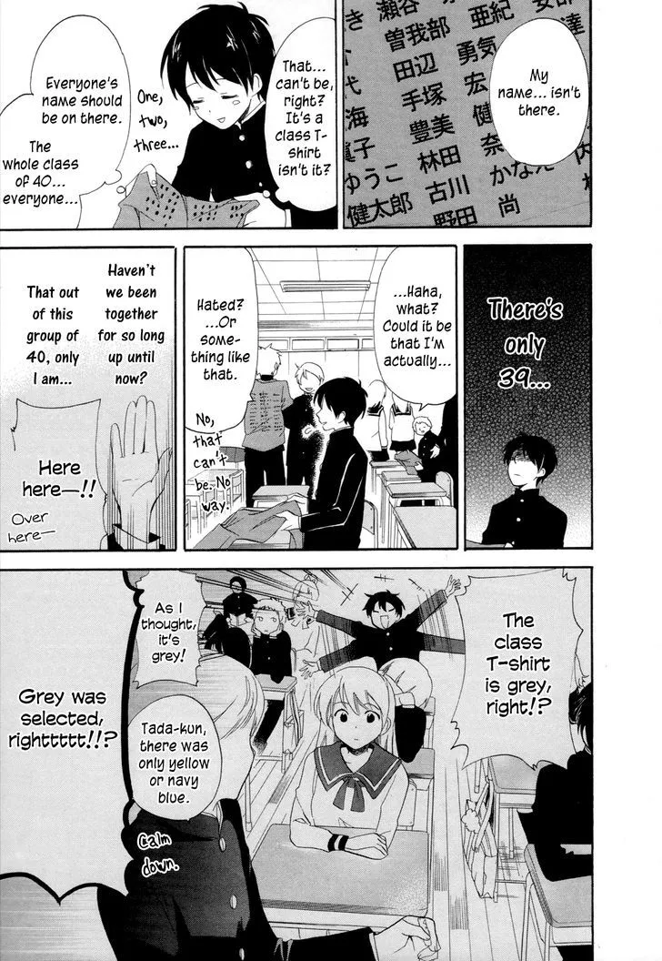 Golden Time (Umechazuke) Chapter 13 page 12 - 