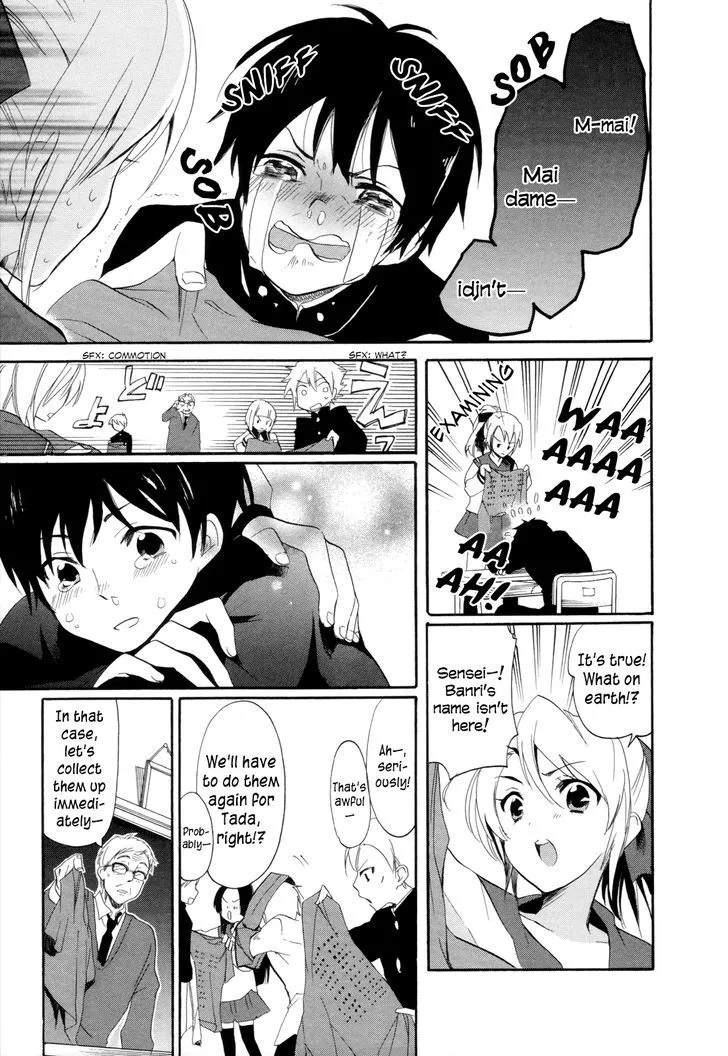 Golden Time (Umechazuke) Chapter 13 page 14 - 